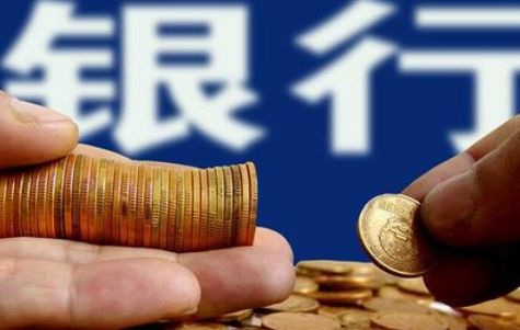 <b>银行利润增速料趋缓 资本补充压力增大</b>