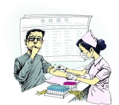 <b>看懂血脂化验结果上的箭头</b>