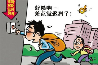 <b>迟到一次罚五百元最严“考勤”于法无据</b>