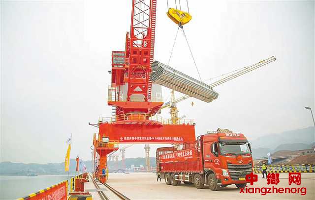 <b>重庆新生港开港试运行</b>