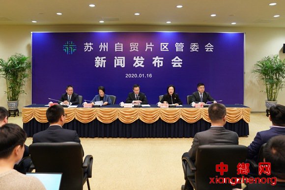 <b>江苏自贸区苏州片区推“金融16条” 中小企业融资将超300亿元</b>
