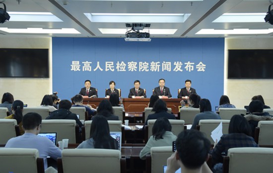 <b>最高检：重拳惩治拖欠农民工工资现象</b>