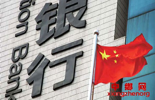 <b>智能化转型 银行加码布局线上理财</b>