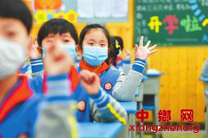 <b>四川乐山18万小学生复课</b>