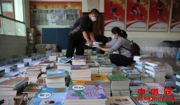 <b>“备战”开学</b>