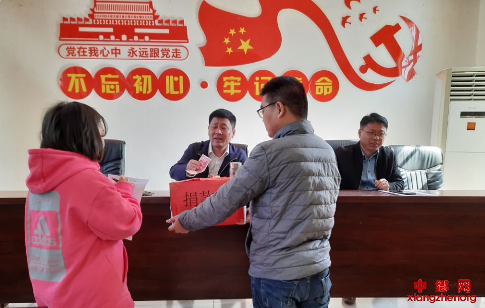 <b>安徽省枣庄镇开展捐资助学活动</b>