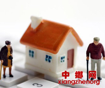 养老机构星级评定国家标准发布