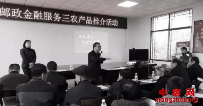 <b>生命定格在深山邮路上的“狗不叫”扶贫干部</b>