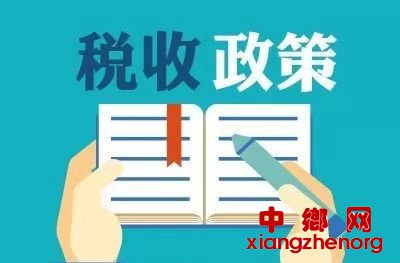 <b>财政部：将会同有关方面统筹研究 进一步完善进口税收政策</b>