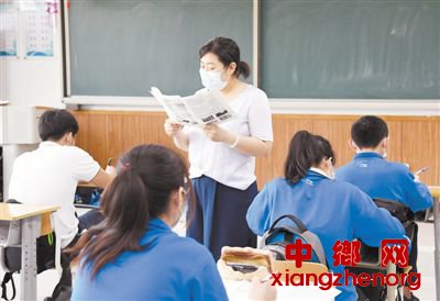 <b>中考备考 进行时</b>