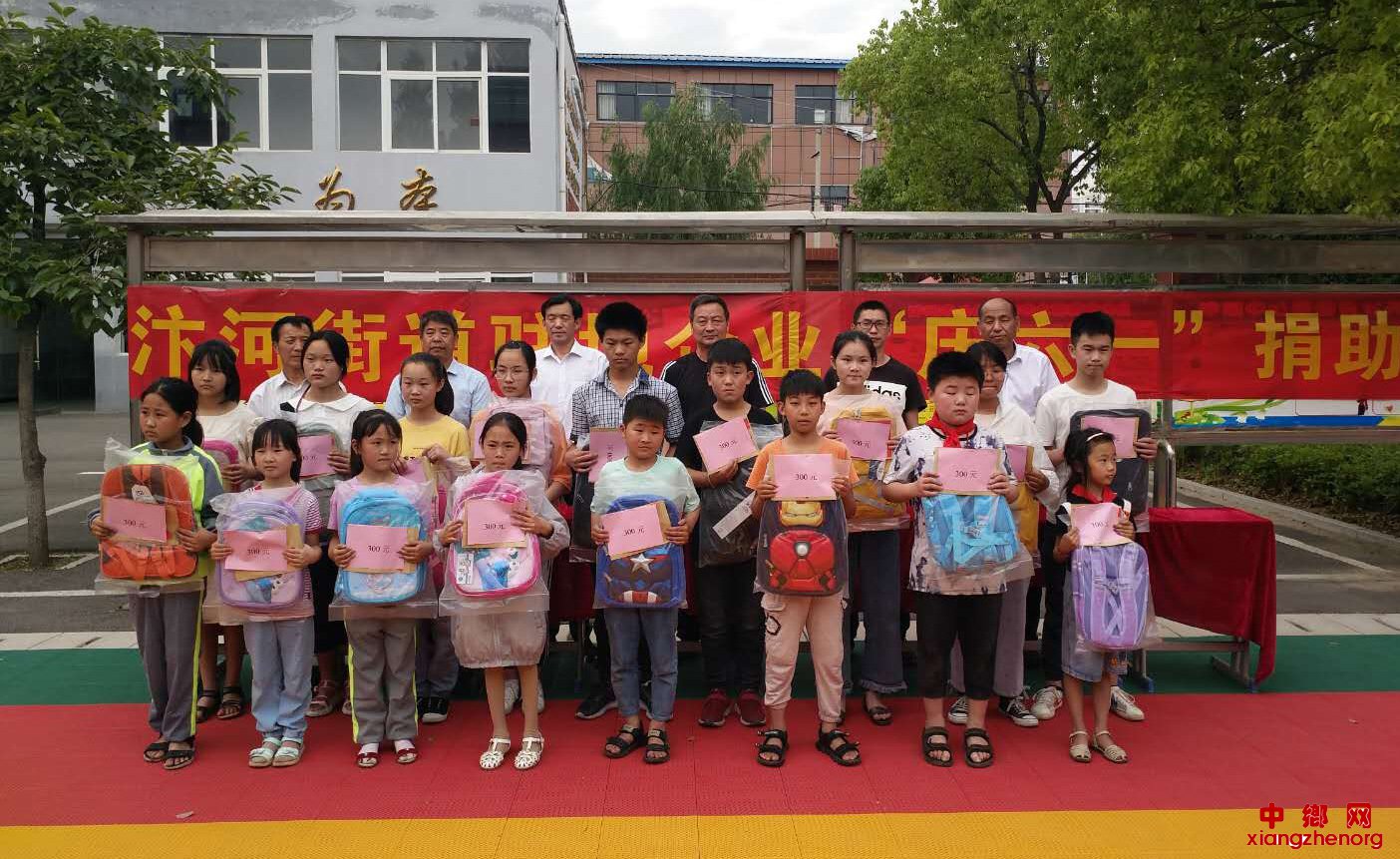 <b>安徽：汴河街道驻地企业开展庆“六一”捐助活动</b>