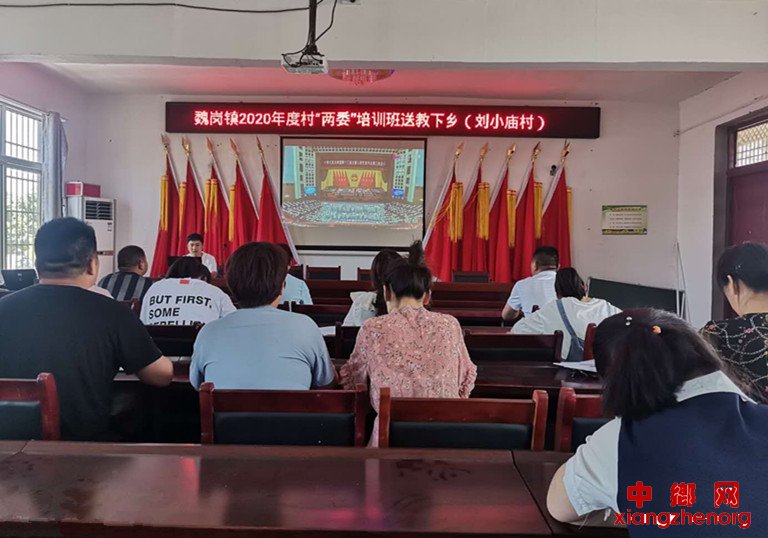 <b>安徽谯城区魏岗镇：“随机应变”的培训，为村干部“充电蓄能”</b>
