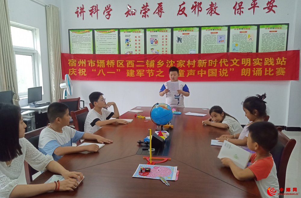 <b>安徽省西二铺乡：花样＂大餐＂ 护航成长  丰富多彩活动点亮留守儿童暑期生活</b>