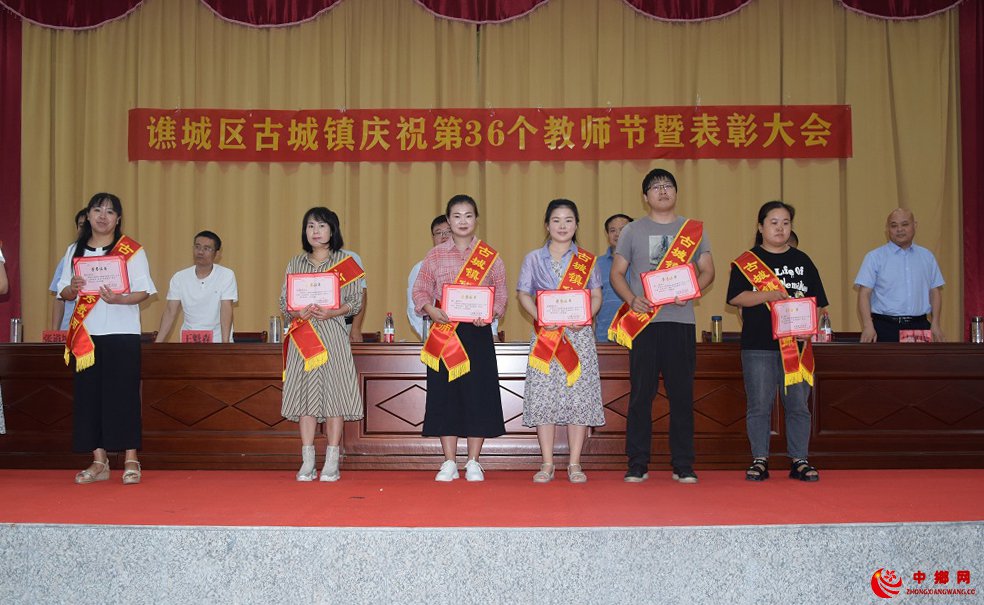 <b>安徽：最美教师受表彰</b>