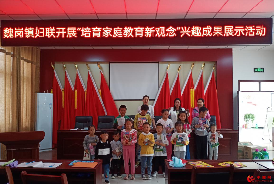 安徽省谯城区魏岗镇妇联开展“温暖.她”妇女儿童家庭活动