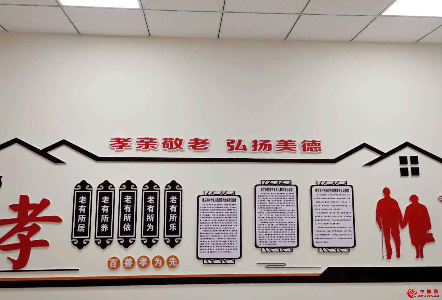 <b>安徽亳州魏岗镇养老服务站，服务老年人</b>