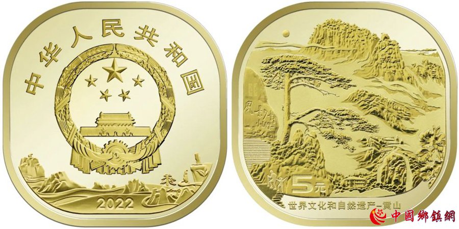 央行将发行两枚世界文化和自然遗产系列普通纪