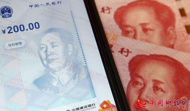 数字人民币试点纵深推进 预付费管理应用可期