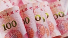 住户存款减少1.2万亿元 专家详解钱去哪儿了