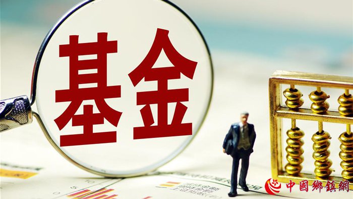 新基金发行遇冷 老基金开启“壳”保卫战