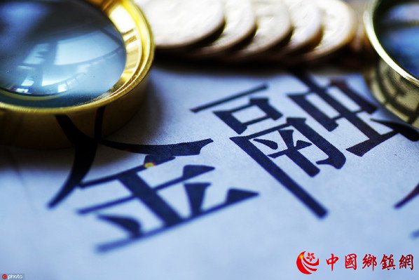 消费金融公司扩容提速 持续发力数字化转型