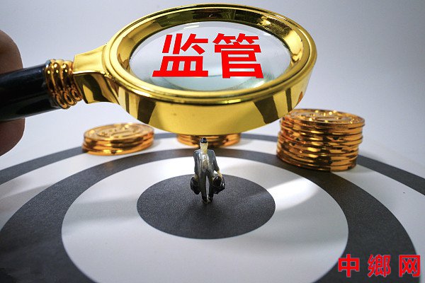 优服务强监管防风险 金融“活水”支持实体经济