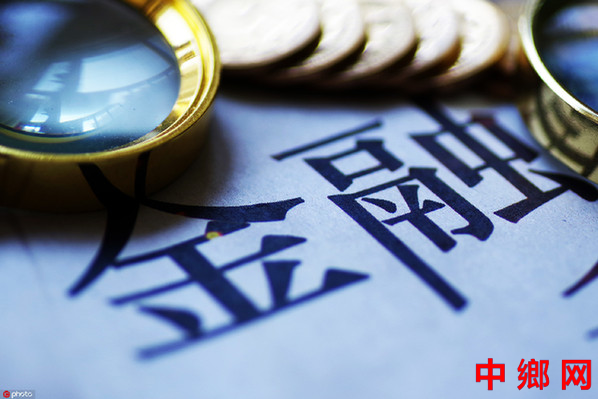 全生命周期金融服务 助力“硬科技”企业风雨中