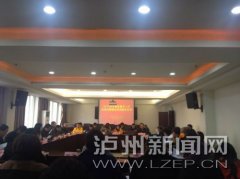 <b>截至2014年 泸州共打造各类创业孵化基地14个</b>