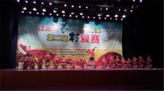 <b>江油市第二届农村文艺调演复赛圆满落幕</b>