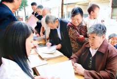 <b>社科院报告建议从2018年开始延迟退休年龄 取消男女差别</b>