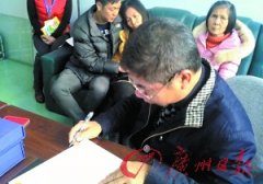 <b>20岁小伙遇车祸脑死亡 家属捐器官成功救助5人</b>