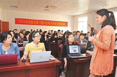 　浙江绍兴农民学员在电子商务培训班上学习。