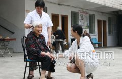 <b>泸州：60周岁以上老年人 优待范围逐步拓展</b>
