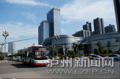 <b>元旦小长假 泸州公交增派19路、20路等确保市民出行</b>