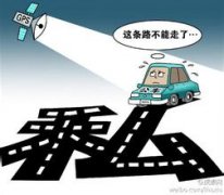 <b>中央机关公务员开始领“车补” 司局级每月1300元</b>