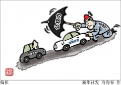 <b>不为百姓撑腰的公权该“收伞”了</b>