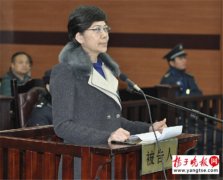 <b>扬州原环保局长金秋芬穿大衣受审 曾被曝是季建业情妇</b>