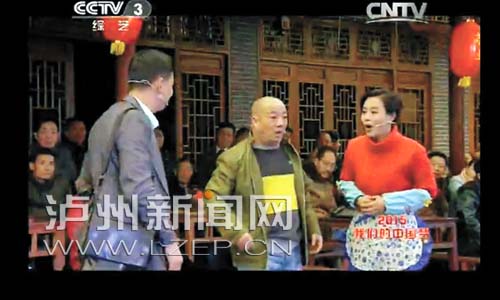 小品《送礼》