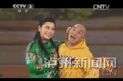 <b>泸州明星张德高获2014年央视《我爱满堂彩》年度“最佳男演员”</b>