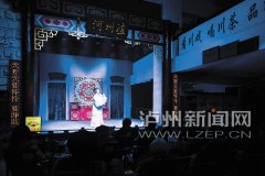 <b>川剧高腔 “泸州河” 以高腔艺术独树一帜</b>