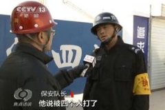 <b>河南讨薪农妇身亡案再调查:警察恶意报复打人</b>