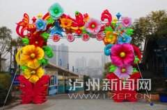 <b>泸州酒城乐园彩灯嘉年华准备就绪</b>