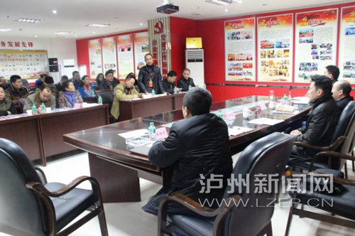 农产品生产厂家、专合社企业代表发言交流