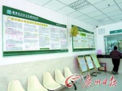 <b>城乡居民医疗保险的纠结 如何顾大病又更普惠</b>