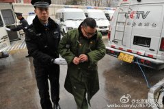 <b>尹相杰涉毒案今开审</b>