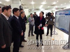 <b>四川泸州：全国首批第一份不动产权书颁发</b>