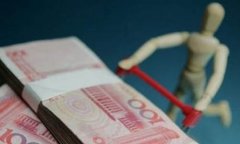 <b>央行时隔三月再降息 货币政策步入降息降准周期</b>