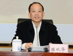 <b>广西“三狂厅长”陈秋华廉政会议上被带走(图)</b>