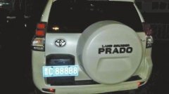 <b>男子为参加婚礼有面子伪造晋C888B8车牌</b>