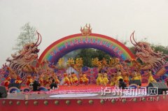 <b>四川·泸县第三届雨坛彩龙民俗文化活动即将举行</b>